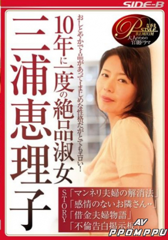 NSPS-511