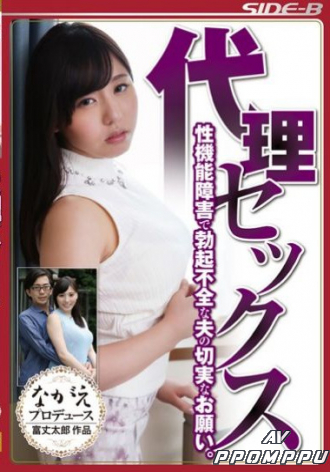 NSPS-516