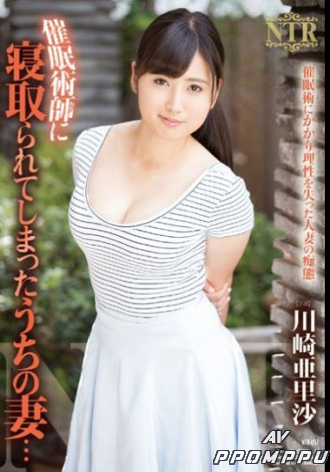 NTR-051