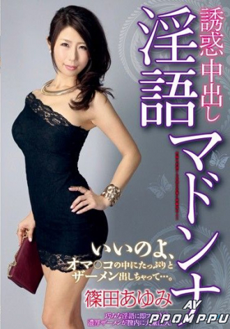 AXBC-050