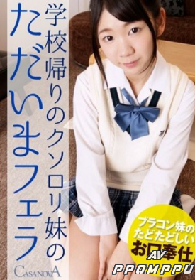 CACA011 품번 이미지