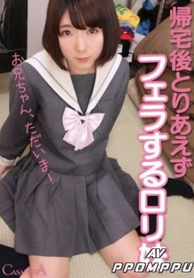 CACA016 품번 이미지
