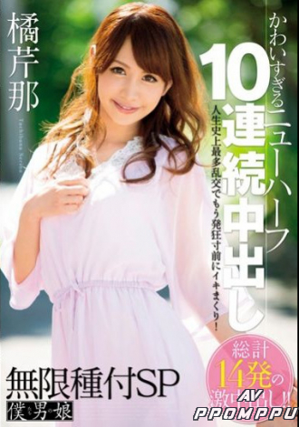 BOKD-058