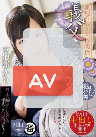 MUML-033