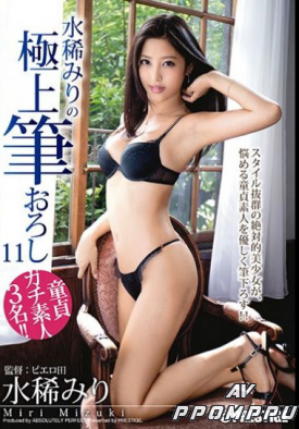 ABP-549 품번 이미지