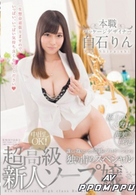 SDSI-066 품번 이미지