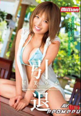 MKMP-126 품번 이미지