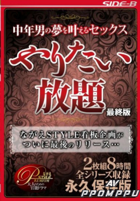NSPS-534 품번 이미지