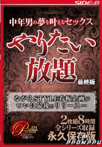 NSPS-534
