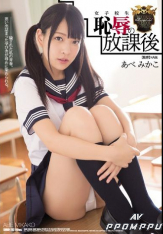 SHKD-722