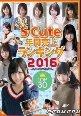 SQTE-148 품번 이미지