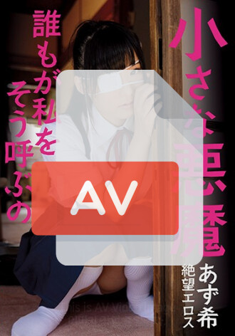 ZBES-014