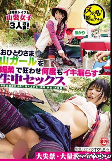 HAR-054 (118har00054) 품번 이미지