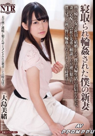 NTR-055