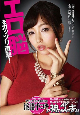 CRMN-123 품번 이미지