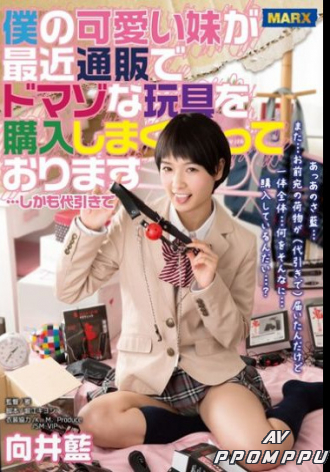MRXD-013
