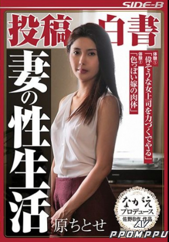 NSPS-547
