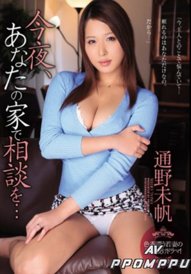 PGD-929 품번 이미지