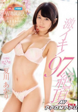 SNIS-822 품번 이미지
