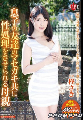 HBAD-351 품번 이미지