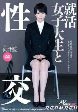 UFD065 품번 이미지