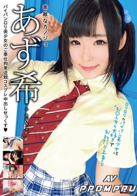BCDP-083 품번 이미지
