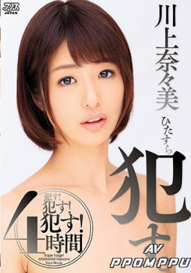 DVAJ-216 품번 이미지