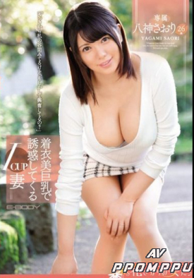 EYAN-086 품번 이미지