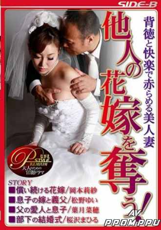 NSPS-554