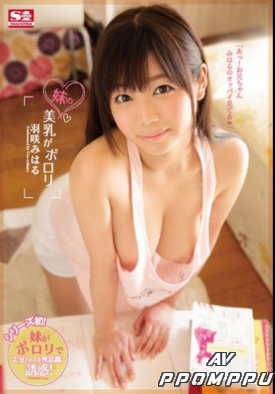 SNIS-843 품번 이미지