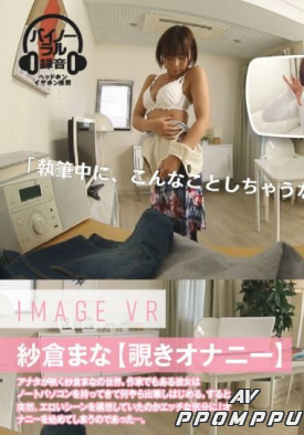 SODVR-0052 품번 이미지