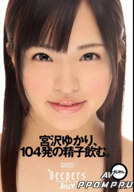 DJE072 품번 이미지