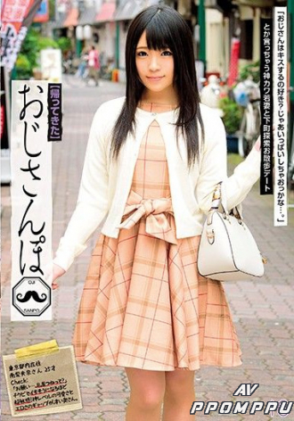 EIKI-041