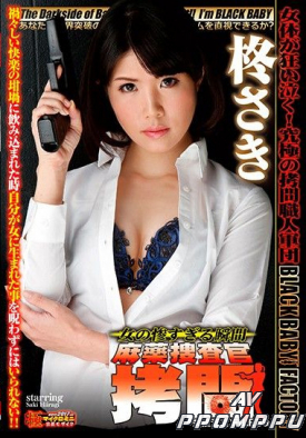 DXMG-039 품번 이미지