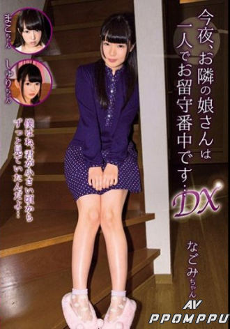 SHIC-068