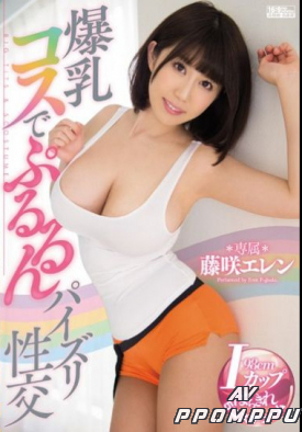 PPPD-542 품번 이미지