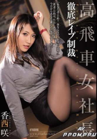 SHKD-732