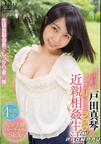 STAR-774