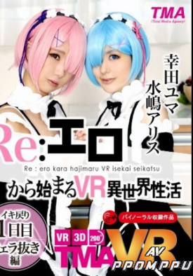 TMAVR-011 품번 이미지