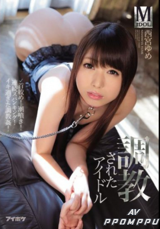 IPZ-919