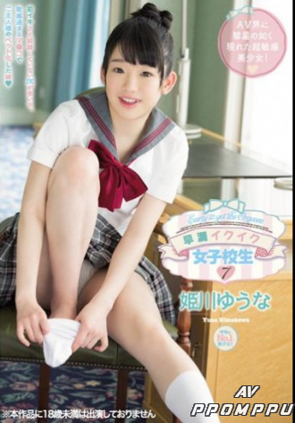 MIAE-045