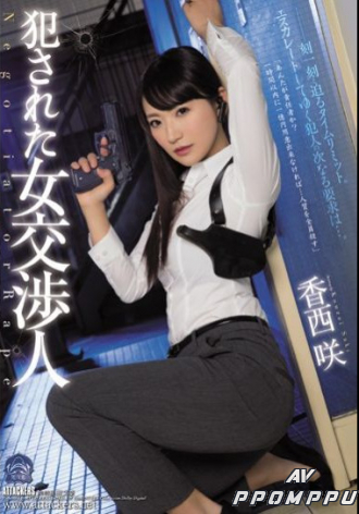 SHKD-738