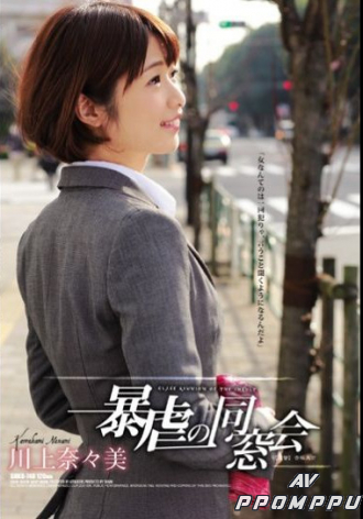 SHKD-740