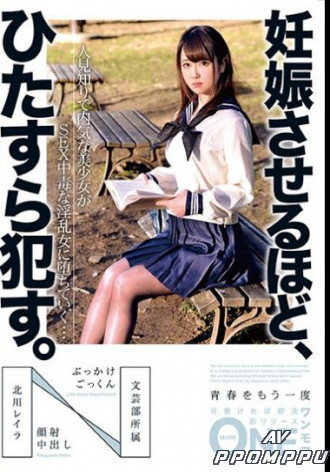 ONEZ-084