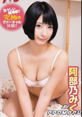 EXVR-048 품번 이미지