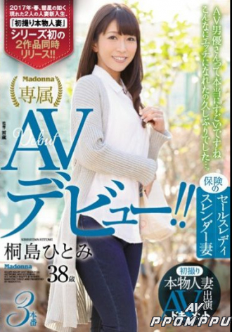 JUY-138