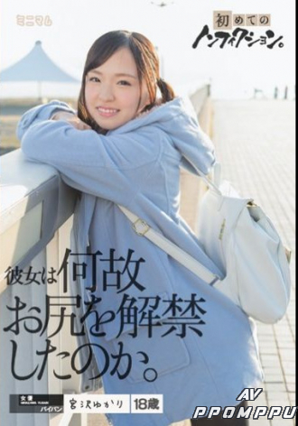 MUM-308