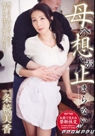OKSN-274