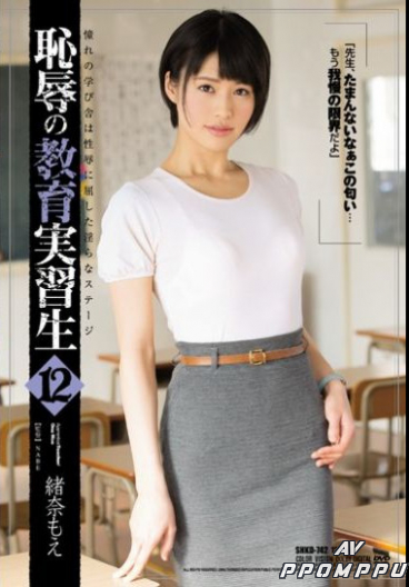 SHKD-742 (shkd00742) 품번 이미지