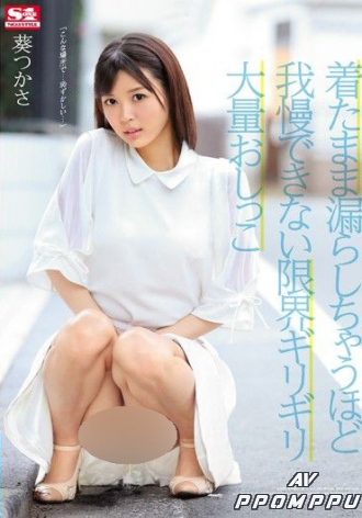 SNIS-898